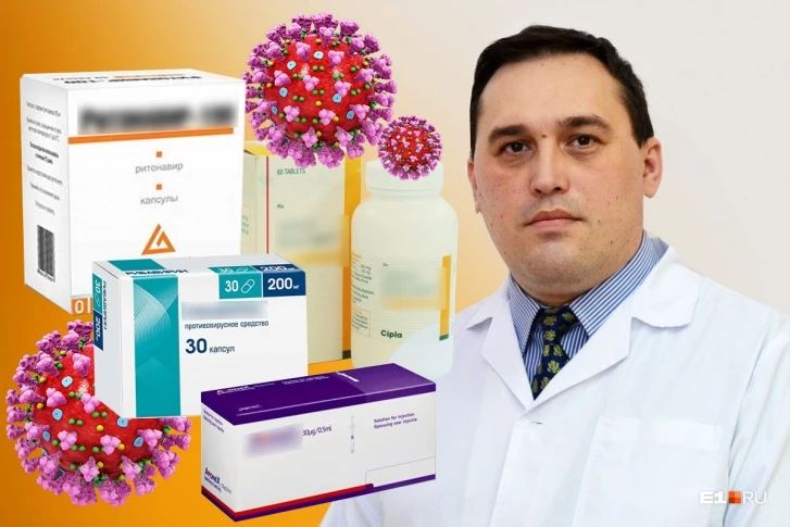 Недавно Минздрав России выпустил рекомендации для врачей, в которых перечислил препараты от коронавируса Фото: Анна Рыбакова / Е1.RU | «Есть только три препарата, остальное — пиар»: инфекционист — о том, что спасет от коронавируса Недавно Минздрав России выпустил рекомендации для врачей, в которых перечислил препараты от коронавируса Фото: Анна Рыбакова / Е1.RU | «Есть только три препарата, остальное — пиар»: инфекционист — о том, что спасет от коронавируса
